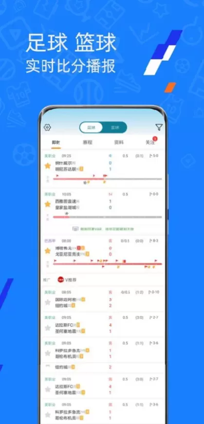 华体会高清推流体育直播间