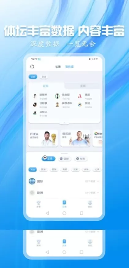 华体会官方app综合大厅首页